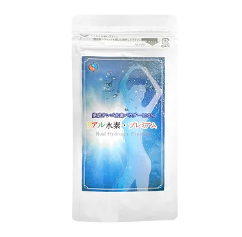 リアル水素プレミアム入荷しました