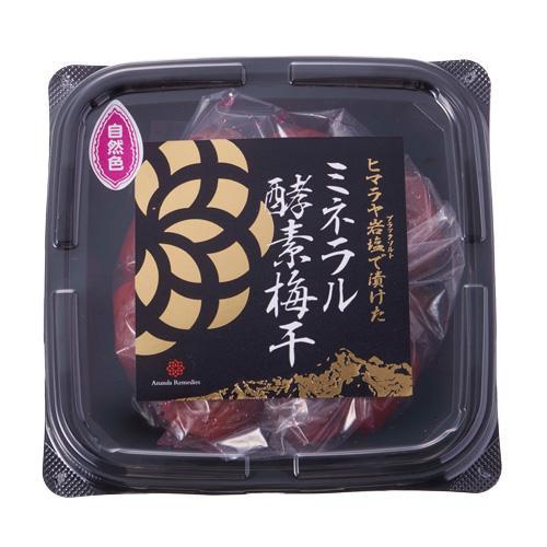 ファスティングのお供に・ミネラル酵素梅干し