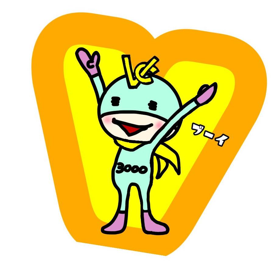 高濃度ビタミンC3000mg ブイシー3個セット