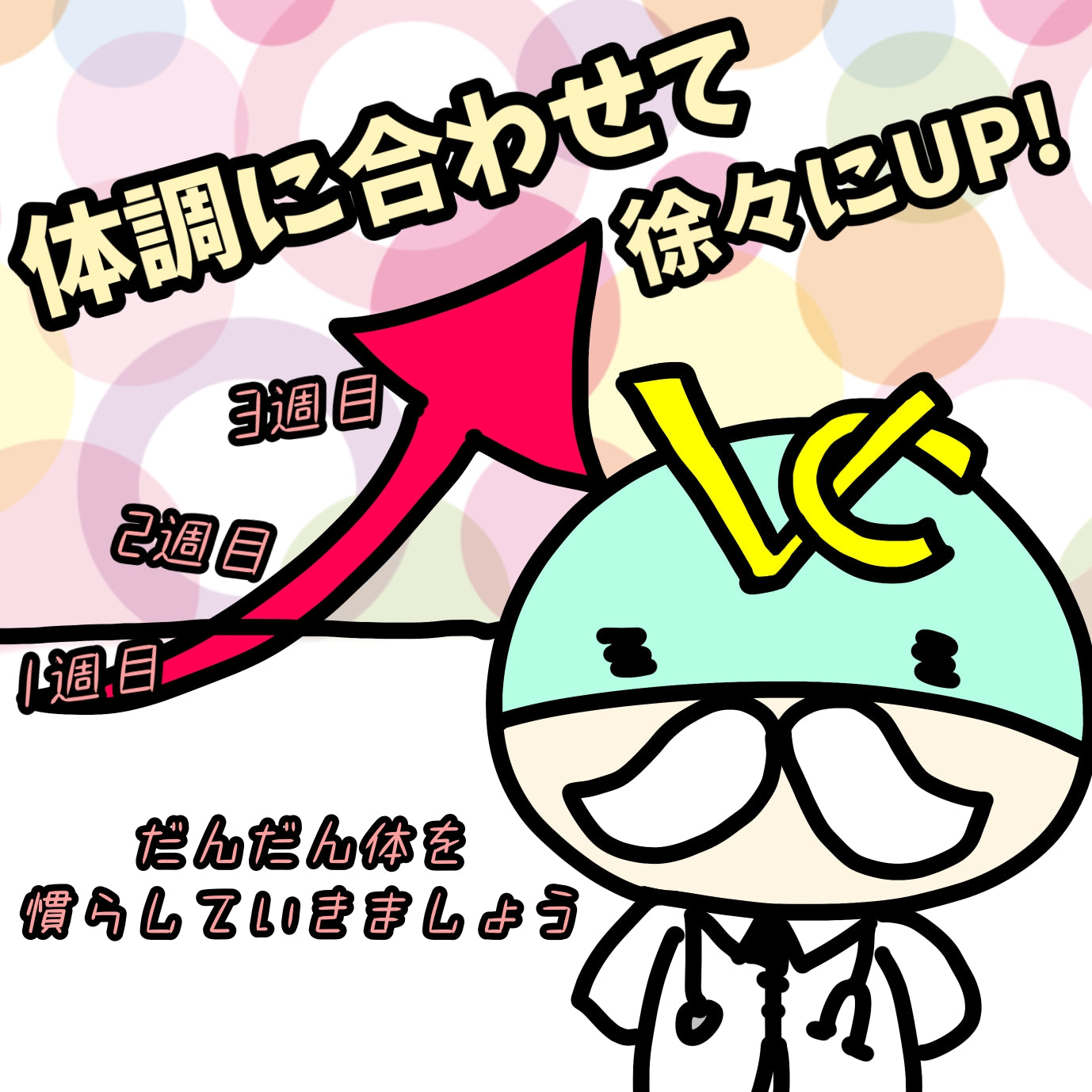 女性らしさの味方!ドクタープエラリア