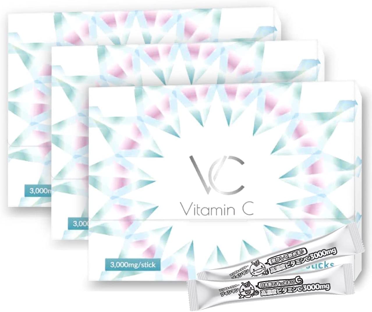高濃度ビタミンC3000mg ブイシー3個セット