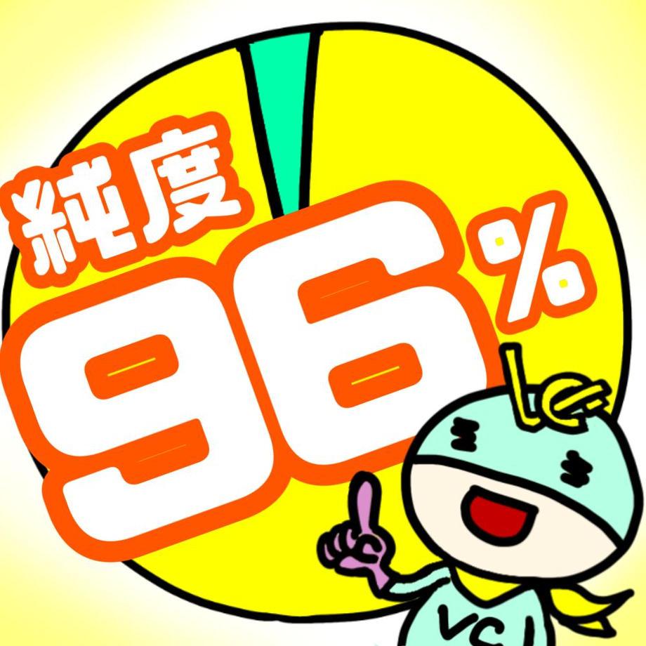 高濃度ビタミンC3000mg ブイシー3個セット