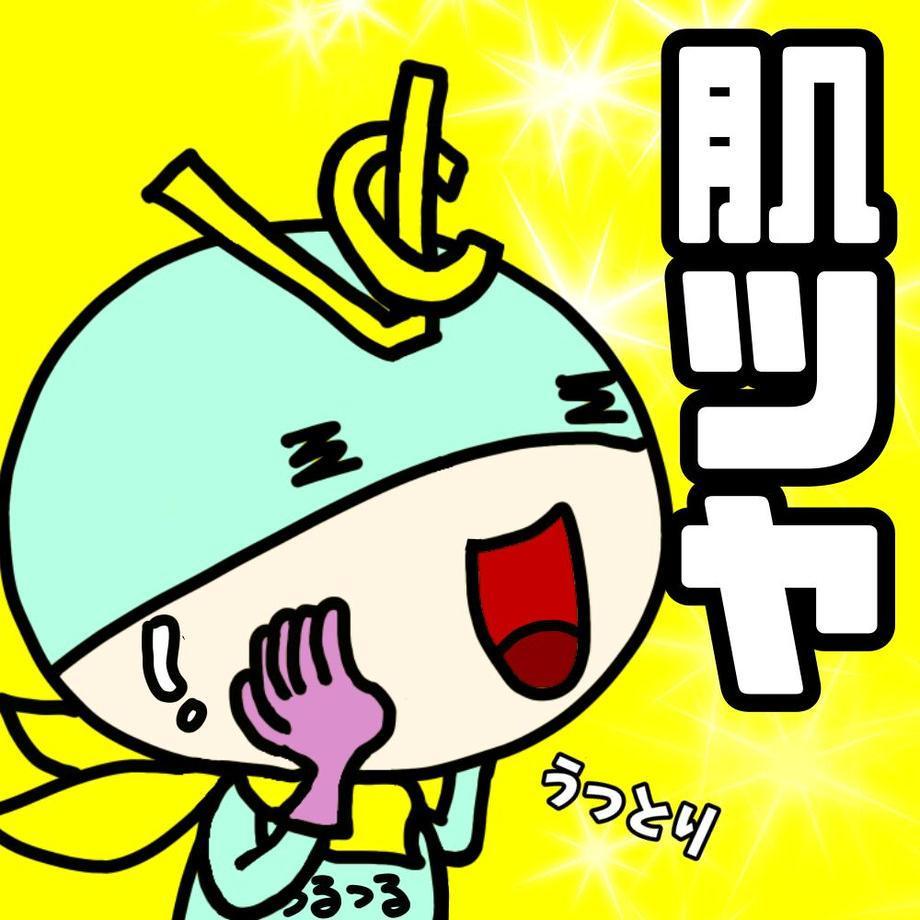 高濃度ビタミンC3000mg ブイシー3個セット