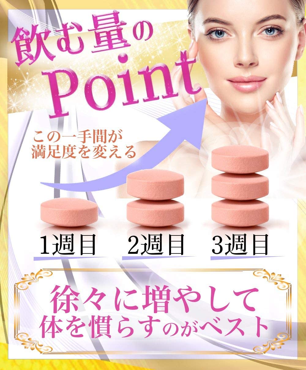 ドクタープエラリア2個セット