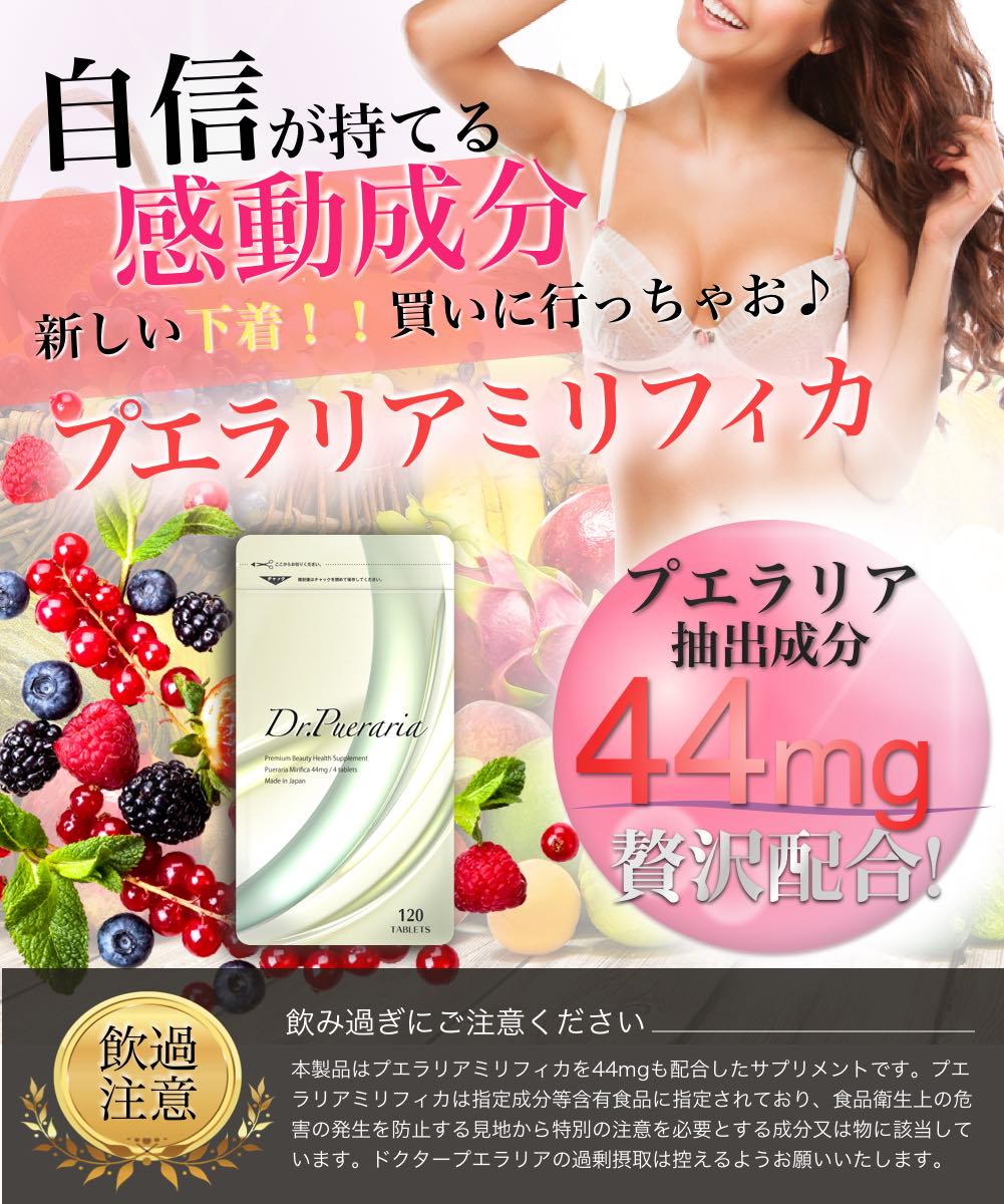 ドクタープエラリア2個セット