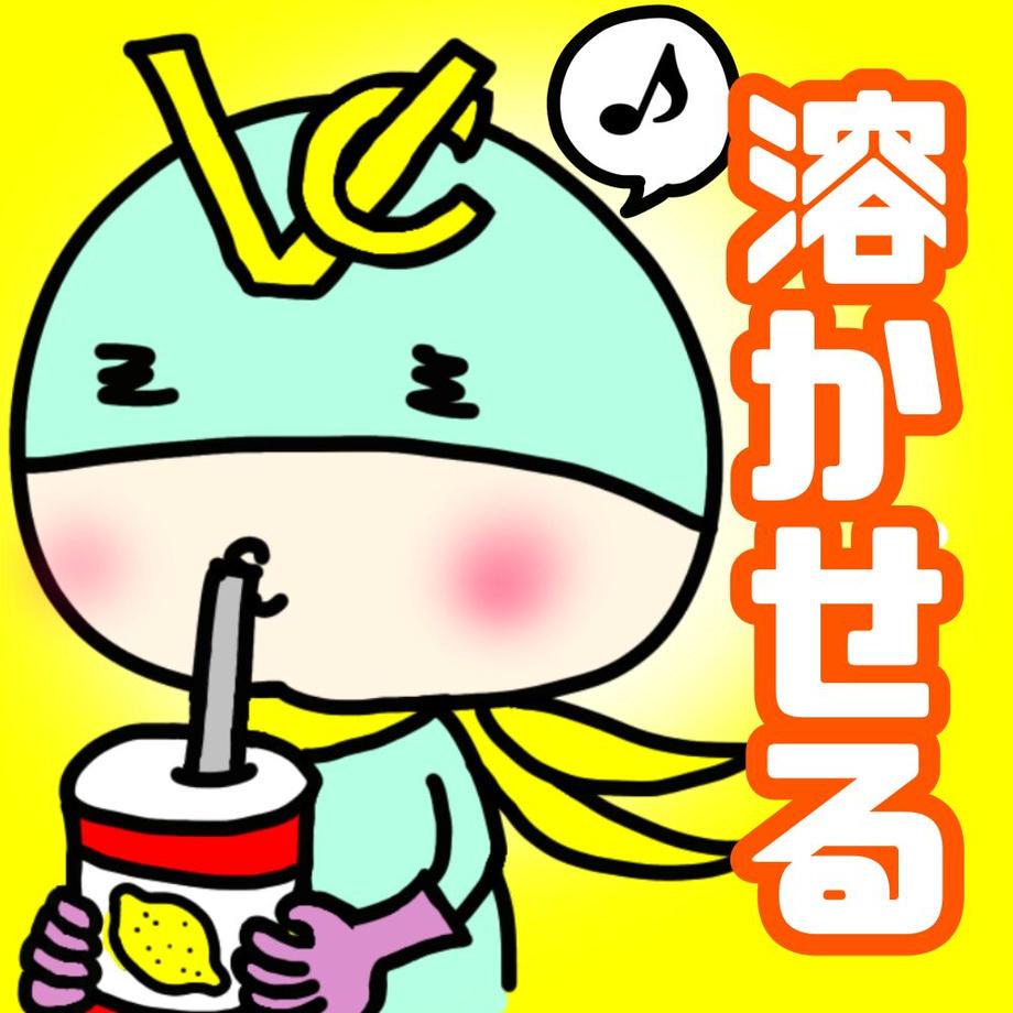 高濃度ビタミンC3000mg ブイシー3個セット