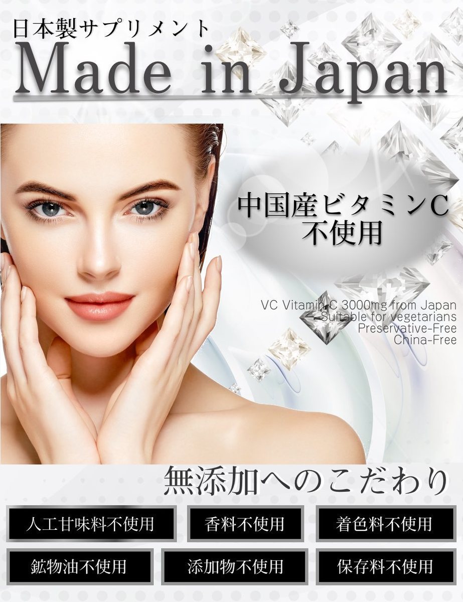 高濃度ビタミンC3000mg ブイシー3個セット