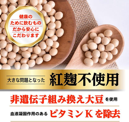 納豆キナーゼ 8000FU