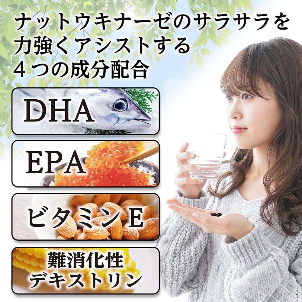 納豆キナーゼ 8000FU