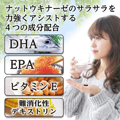 納豆キナーゼ 8000FU