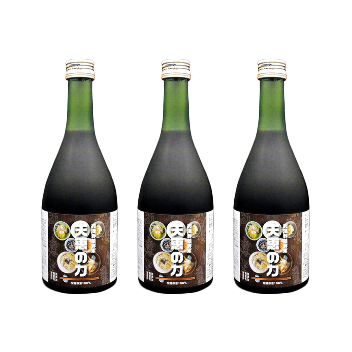 ファスティング用酵素ドリンク　3本セット