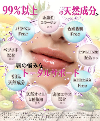 クリスタルリップ 21 ビアンカレッド
