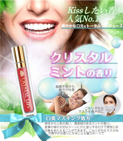 クリスタルリップ 21 ビアンカレッド